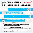 Комплект для уборки: швабра, ведро 11 л/9 л двухкамерное с отжимом, насадка МОП (кармашки с двух сторон) PRO CLEAN, LAIMA, 607979 - 24