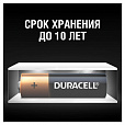 Батарейки КОМПЛЕКТ 4 шт., DURACELL Basic ОРИГИНАЛ, AA (LR6, 15А), алкалиновые, пальчиковые, MN 1500 АА LR6 - 5