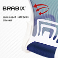 Кресло BRABIX "Fly MG-396W", с подлокотниками, пластик белый, сетка, темно-синее, 532399, MG-396W_532399 - 9