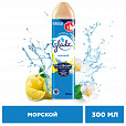 Освежитель воздуха аэрозольный 300 мл, GLADE "Морской" - 2
