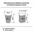 Мешки для мусора 120 л, прозрачные, в рулоне 10 шт., ПВД 25 мкм, 67х100 см, LAIMA, 605540 - 6