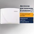 Диспенсер для полотенец LAIMA PROFESSIONAL ORIGINAL (Система H2), Z-сложения, белый, ABS-пластик, 605759 - 11