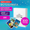 Фотобумага матовая, А4, 200 г/м2, двусторонняя, 300 листов, BRAUBERG ORIGINAL, 364435 - 2