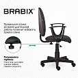 Кресло BRABIX "Prestige Start MG-312", эргономичная спинка, ткань, серое, 531923 - 9