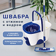 Комплект для уборки: швабра (круглая и прямоугольная) ведро 18 л/8 л с отжимом и педалью, LAIMA, 603625 - 7
