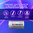 Батарейки КОМПЛЕКТ 2 шт., SONNEN Alkaline, С (LR14, 14А), алкалиновые, блистер, 451090 - 7