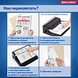 Обложки картонные для переплета, А4, КОМПЛЕКТ 100 шт., тиснение под кожу, 230 г/м2, синие, BRAUBERG, 530836 - 12