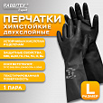 Перчатки латексные КЩС-1 ULTRA STRONG химически устойчивые, двухслойные, цвет чёрный, размер 9-9,5 (L), RABBITEX Expert, 609272 - 4