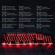 Клавиатура проводная SONNEN KB-7010, USB, 104 клавиши, LED-подсветка, черная, 512653 - 16