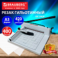 Резак гильотинный до 400 листов А3 BRAUBERG PROFESSIONAL GC-3420 Heavy Duty, длина реза 420 мм, металлический корпус, 533365 - 3