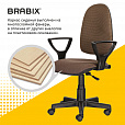 Кресло BRABIX "Prestige Ergo MG-311", регулируемая эргономичная спинка, ткань, коричневое, 531875 - 14