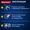 Клей моментальный ультрапрочный суперклей BRAUBERG EXTRA, 20 г, МАКСИМАЛЬНЫЙ ОБЪЕМ, 608101 - 19