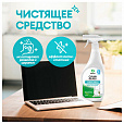 Средство для мытья стекол и зеркал 600 мл GRASS "Clean glass", распылитель, 130600 - 8