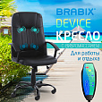 Кресло офисное BRABIX "Device MS-002", 4 массажных модуля, экокожа, черное, 532520 - 5
