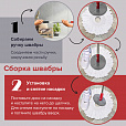 Комплект для уборки: швабра, ведро 14 л/7 л с отжимом и педалью, 2 круглые насадки-кольцо, LAIMA, 603622 - 14