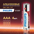 Батарейки алкалиновые "мизинчиковые" КОМПЛЕКТ 4 шт., PHILIPS Power Alkaline, ААА (LR03,15А), блистер, Б0062736 - 3