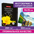 Фотобумага PREMIUM суперглянцевая, 10х15 см, 260 г/м2, односторонняя, 500 листов, BRAUBERG, 364000 - 6