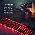 Клавиатура проводная SONNEN KB-7010, USB, 104 клавиши, LED-подсветка, черная, 512653 - 13