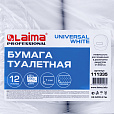 Бумага туалетная 200 м, LAIMA (T2), UNIVERSAL WHITE, 1-слойная, цвет белый, КОМПЛЕКТ 12 рулонов, 111335 - 5