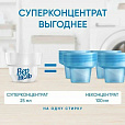 Кондиционер-ополаскиватель для белья 1,82 л ВЕРНЕЛЬ "Детский", концентрат, 2202906 - 7