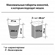 Мешки для мусора LAIMA "ULTRA" 160 л черные, рулон 10 шт. прочные, ПВД 30 мкм, 90х120 см, 607694 - 6