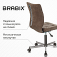Кресло BRABIX "Stream MG-314", без подлокотников, пятилучие серебристое, ткань, коричневое, 532393, MG-314_532393 - 6