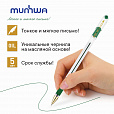 Ручка шариковая масляная с грипом MUNHWA "MC Gold", зеленая, корпус прозрачный, узел 0,5 мм, линия письма 0,3 мм, BMC-04 - 4