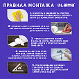 Клейкая лента бордюрная для ванны и кухни 38 мм х 3,35 м, белая, акриловая основа, LAIMA, 608772 - 13
