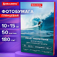 Фотобумага глянцевая, 10х15 см, 180 г/м2, односторонняя, 50 листов, BRAUBERG EXTRA, 364473 - 4