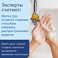 Дозатор для жидкого мыла LAIMA, НАЛИВНОЙ, 0,48 л, хром, ABS-пластик, 605053 - 10