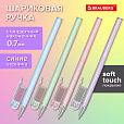 Ручка шариковая BRAUBERG "MARSHMALLOW", СИНЯЯ, SOFT TOUCH покрытие, корпус ассорти, узел 0,7 мм, линия письма 0,35 мм, 144397 - 3