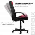 Кресло офисное BRABIX "City EX-512", ткань черная/красная, TW, 531408 - 9