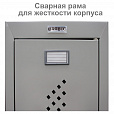 Шкаф металлический для одежды BRABIX "LK 11-30", УСИЛЕННЫЙ, 1 секция, 1830х300х500 мм,18 кг, 291127, S230BR401102 - 9