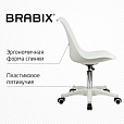 Кресло стул BRABIX "Eames MG-310 PL", пластик белый, экокожа белая, 532926 - 12