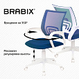 Кресло BRABIX "Fly MG-396W", с подлокотниками, пластик белый, сетка, темно-синее, 532399, MG-396W_532399 - 7