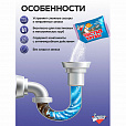 Средство для прочистки канализационных труб 90 г ЧИСТЫЕ ТРУБЫ (ТИП КРОТ) порошок, Б34-2 - 7