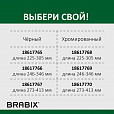 Газлифт BRABIX A-80 суперкороткий, черный, длина в открытом виде 305 мм, d50 мм, класс 2, 532000 - 11