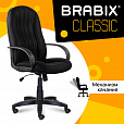 Кресло офисное BRABIX "Classic EX-685", ткань E, черное, 532024 - 9