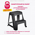 Стремянка-табурет, 2 ступени, стационарная, пластиковая, нагрузка 120 кг, вес 2,4 кг, черная, IDEA, М 2296 - 1