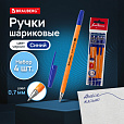 Ручки шариковые BRAUBERG "M-500 ORANGE", НАБОР 4 шт., СИНИЕ, узел 0,7 мм, линия письма 0,35 мм, 143950 - 11
