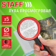 Лупа просмотровая STAFF, диаметр 60 мм, увеличение 5, корпус черный с красным, 458669 - 3