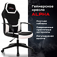 Кресло компьютерное BRABIX "Alpha GM-018", ткань/экокожа, черное/белое, 532640, GM-018_532640 - 11