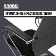 Кресло офисное BRABIX PREMIUM "Ultimate EX-800" хром, плотная двойная сетка Х2, черное/серое, 532912 - 24