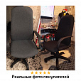 Кресло офисное BRABIX "Praktik EX-279", ткань/кожзам, серое, 532018 - 15