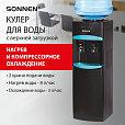 Кулер для воды SONNEN FSC-02W TURBO напольный, ТУРБОНАГРЕВ/ОХЛАЖДЕНИЕ КОМПРЕССОРНОЕ, шкаф, 2 крана, черный, 456171 - 13