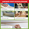 Клейкая лента малярная креппированная 48 мм x 20 м, STAFF EVERYDAY, 229057 - 9