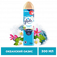 Освежитель воздуха аэрозольный 300 мл, GLADE "Океанский оазис" - 2