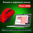 Мышь беспроводная с бесшумным кликом SONNEN V18, USB, 800/1200/1600 dpi, 4 кнопки, красная, 513516 - 19