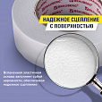 Клейкая двухсторонняя лента 38 мм х 8 м, НА ВСПЕНЕННОЙ ОСНОВЕ 1 мм, прочная, BRAUBERG, 606422 - 4