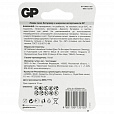 Батарейки литиевые GP Lithium CR2032 "таблетки, дисковые, кнопочные" КОМПЛЕКТ 2 шт., блистер, CR2032-2CRU2 - 3